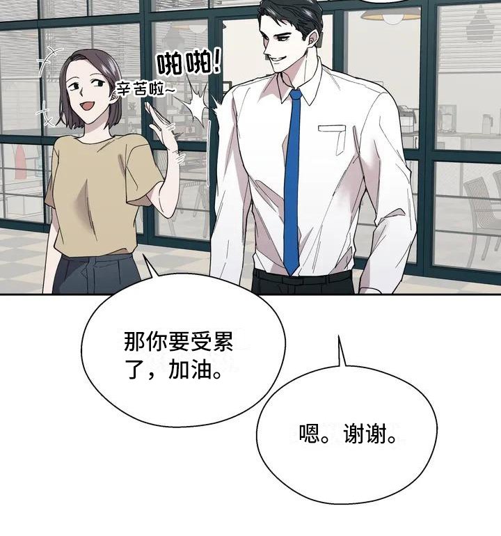 第2章：抱怨