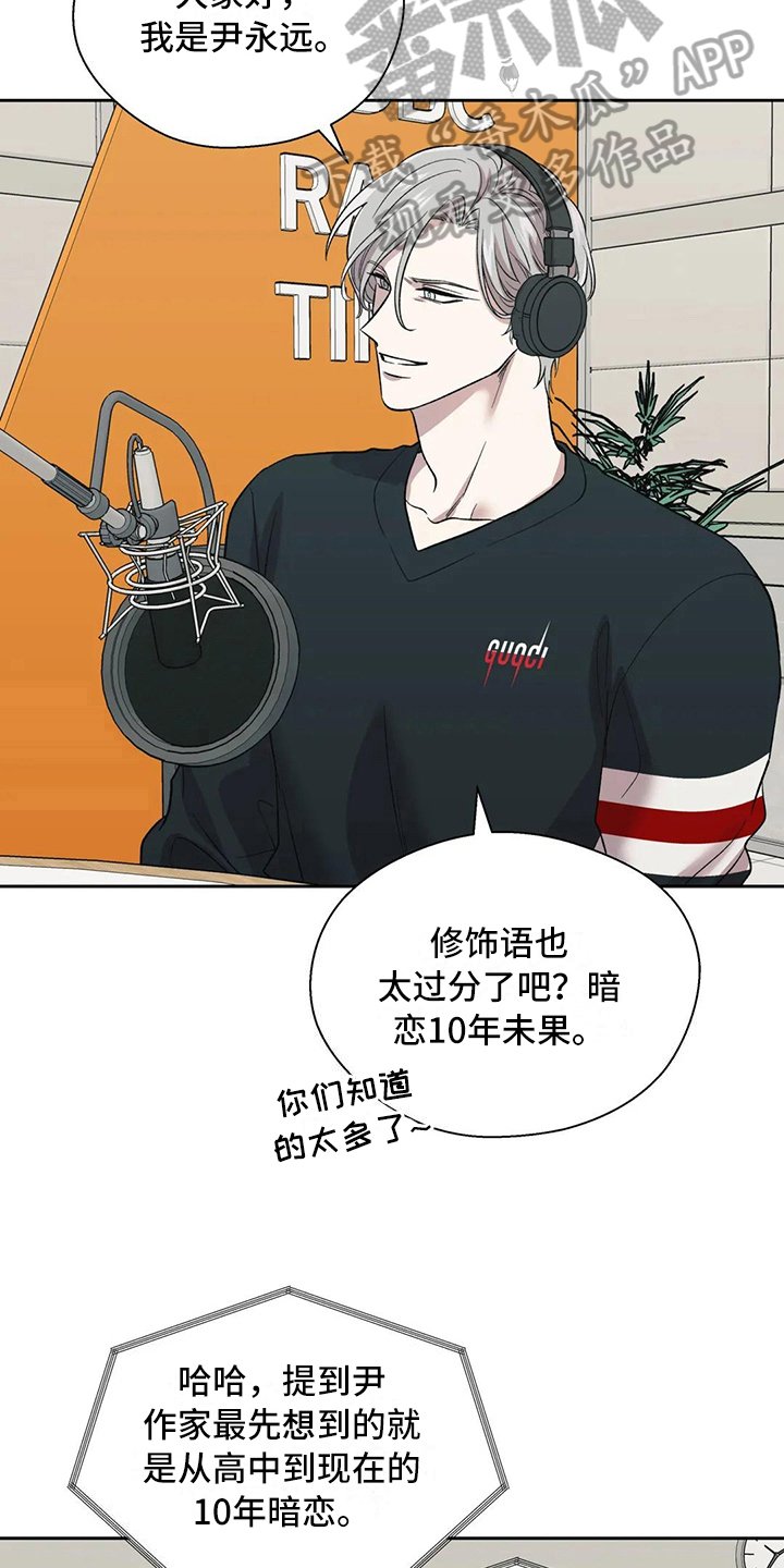 第20章：错误