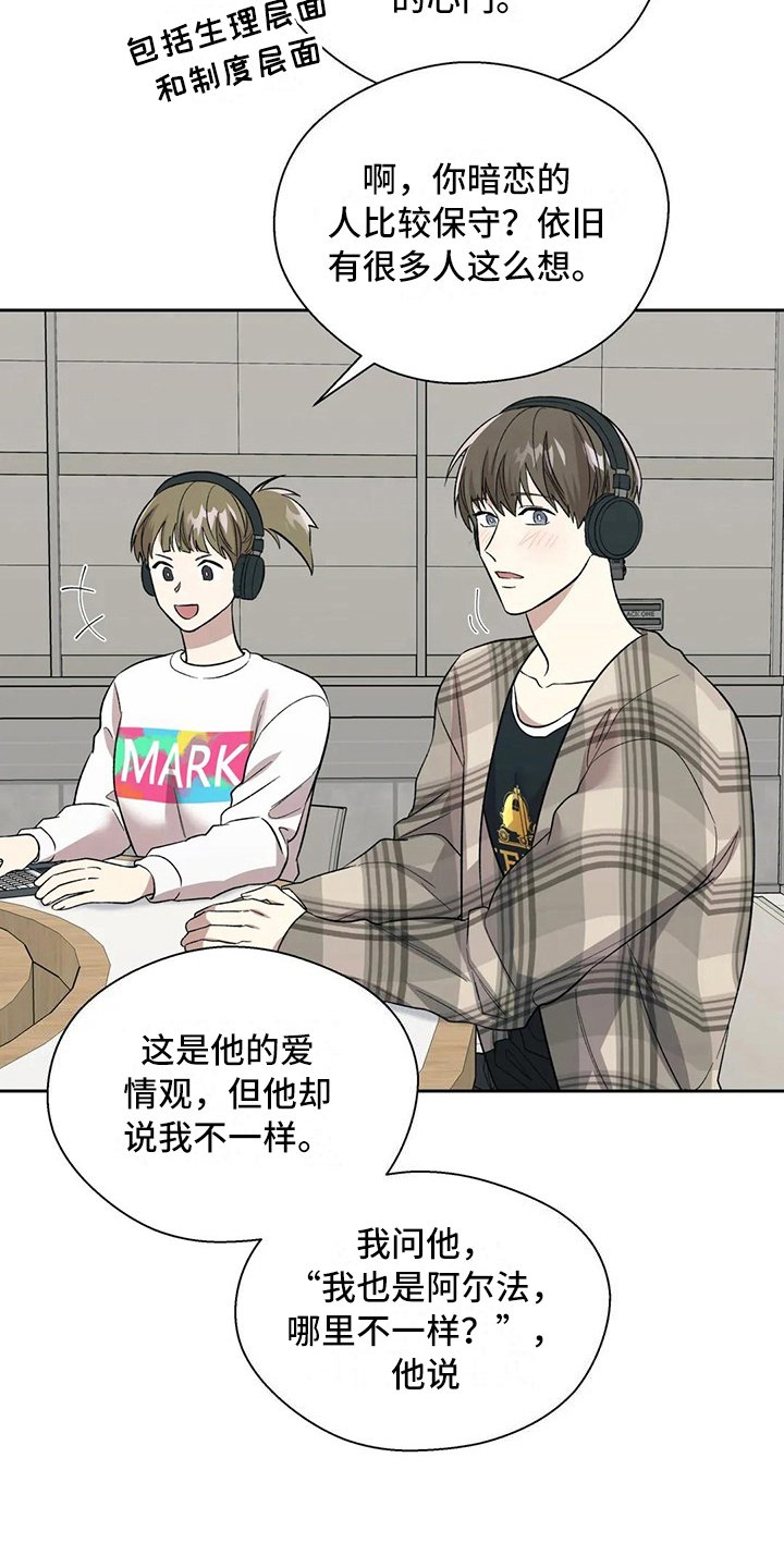 第20章：错误