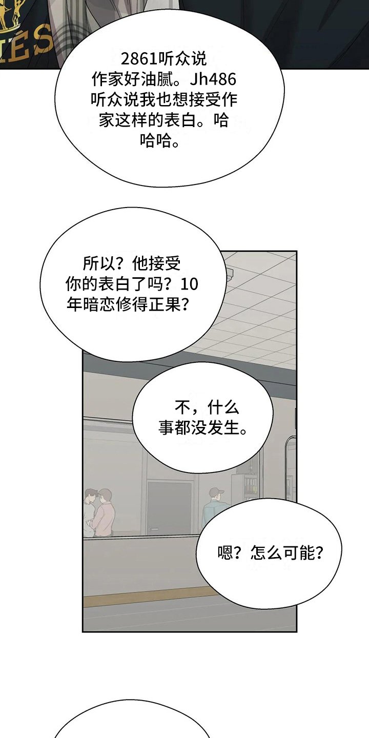 第20章：错误