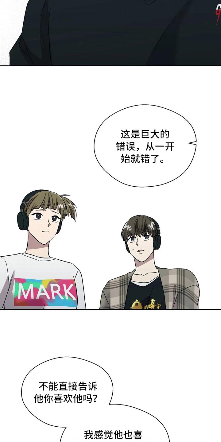 第20章：错误