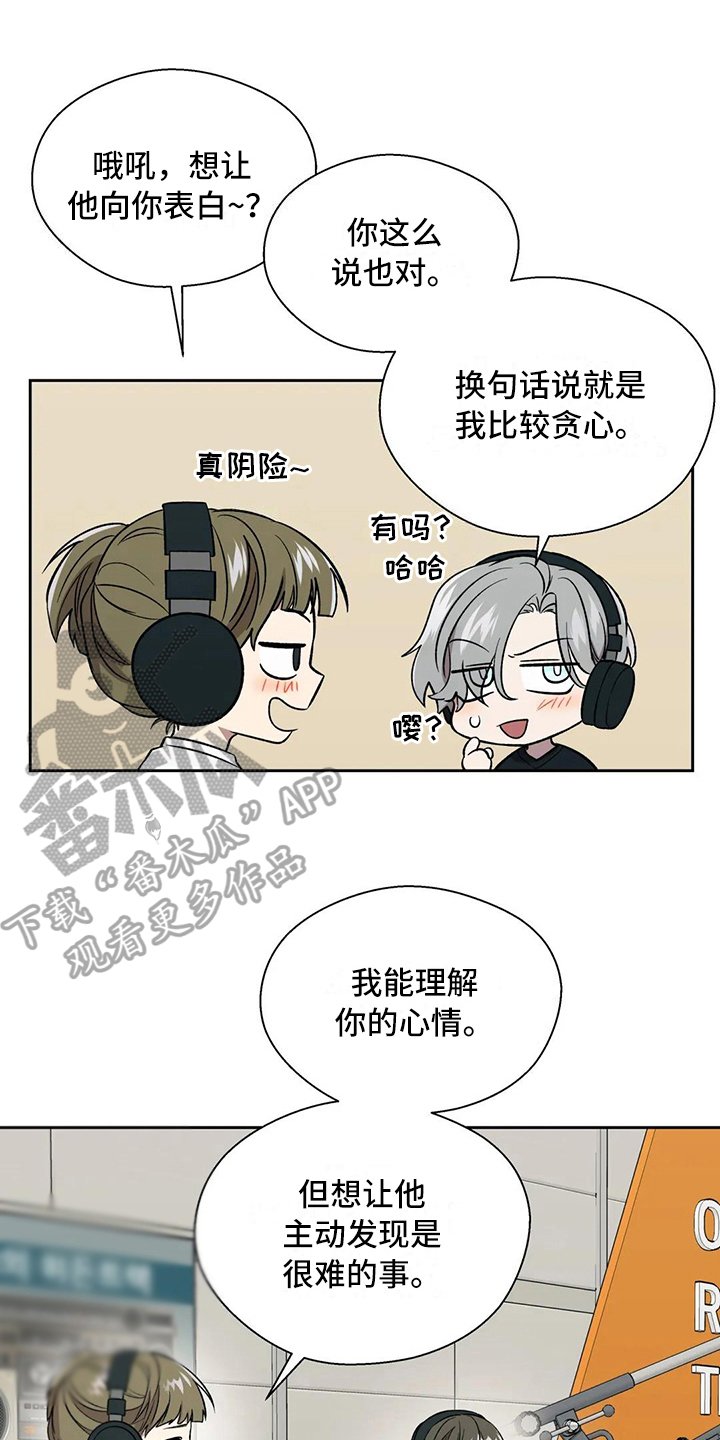 第21章：距离
