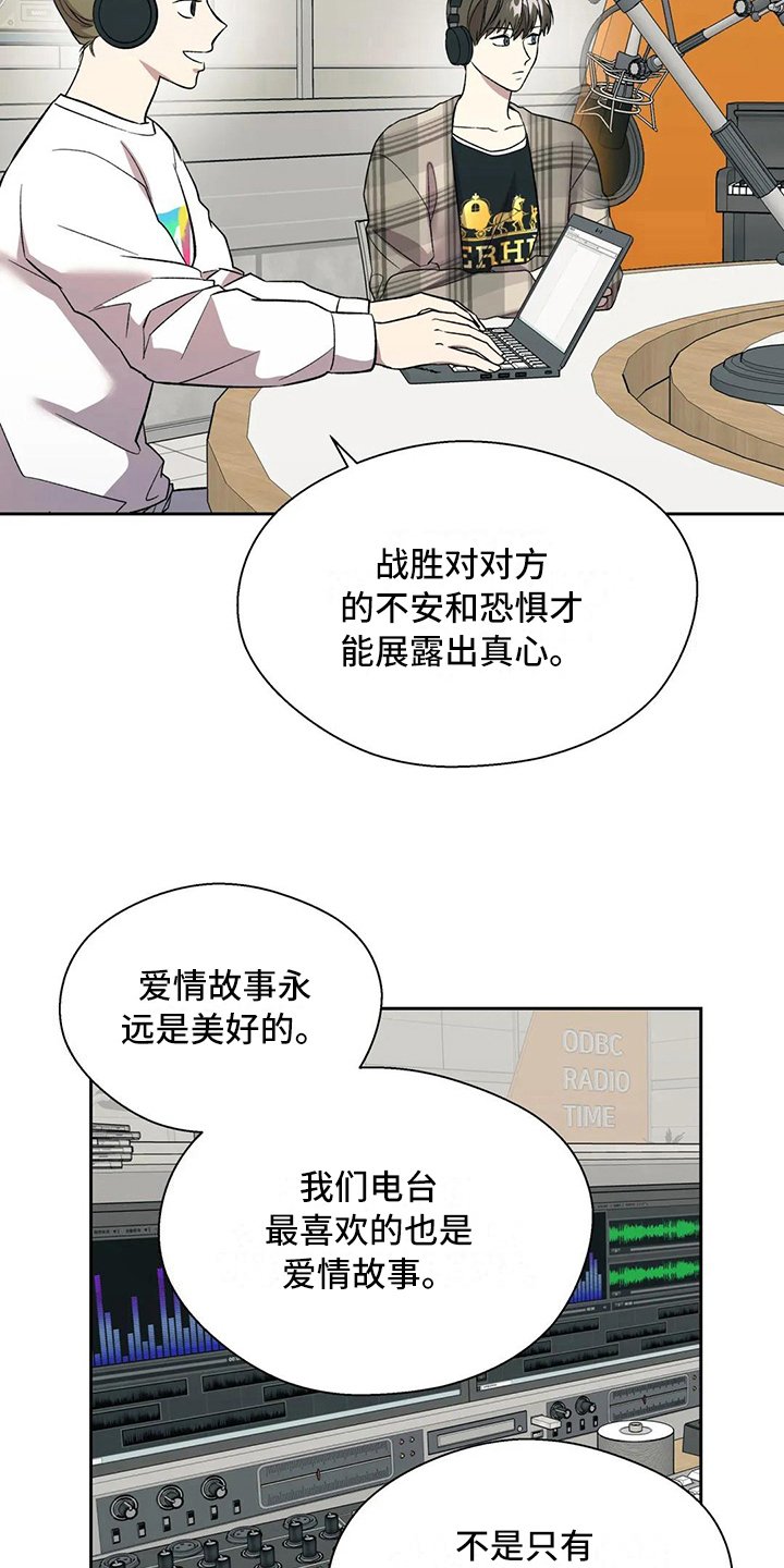 第21章：距离