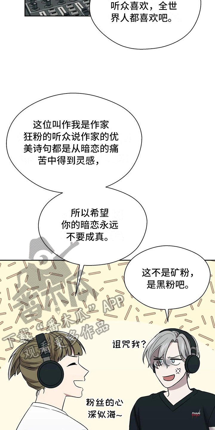 第21章：距离