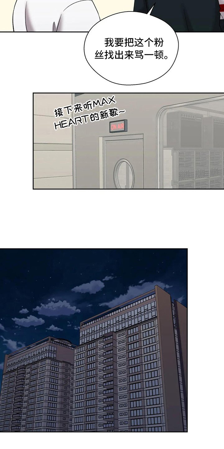 第21章：距离