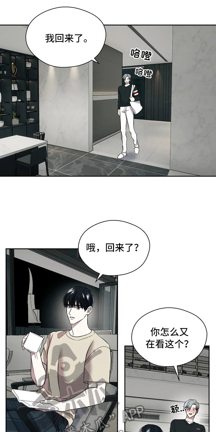 第21章：距离
