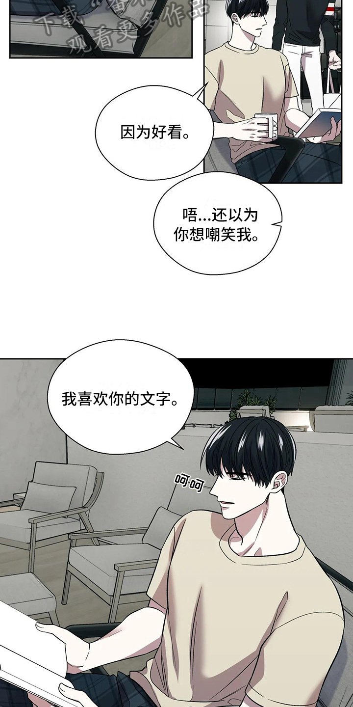 第21章：距离