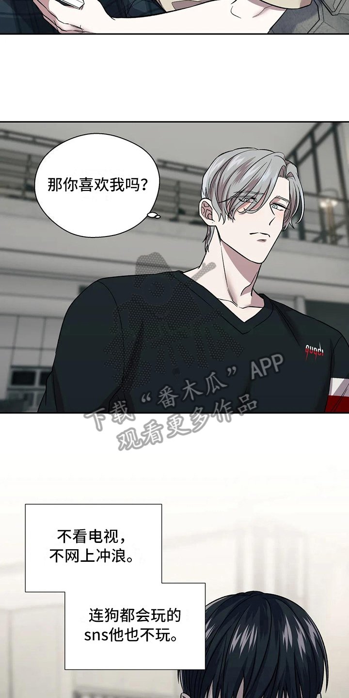 第21章：距离