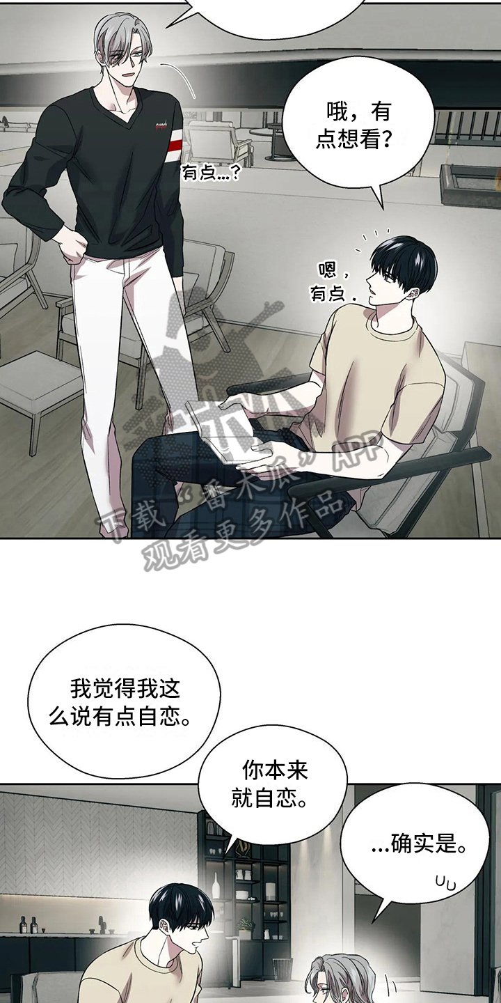 第21章：距离
