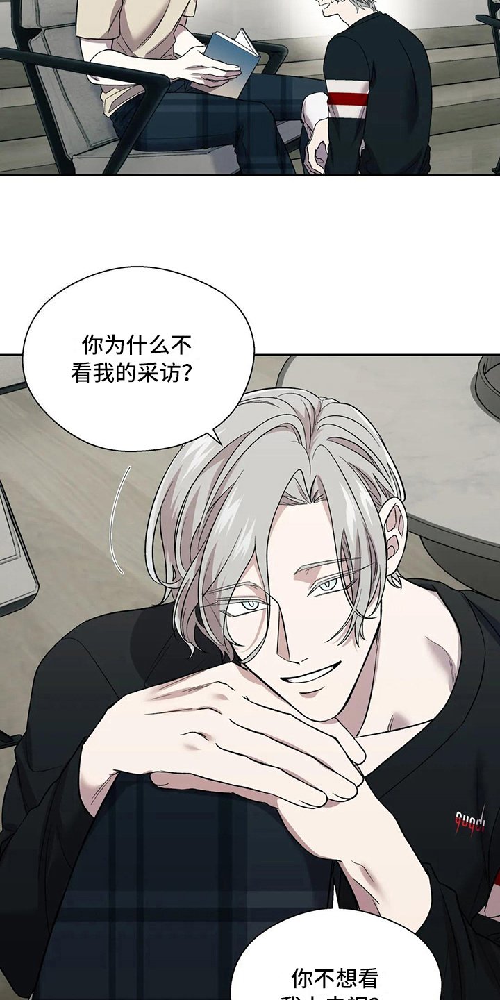 第21章：距离