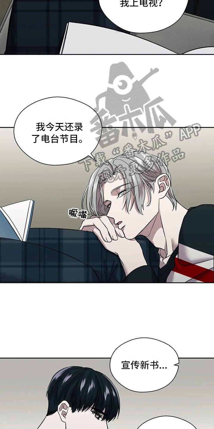 第21章：距离