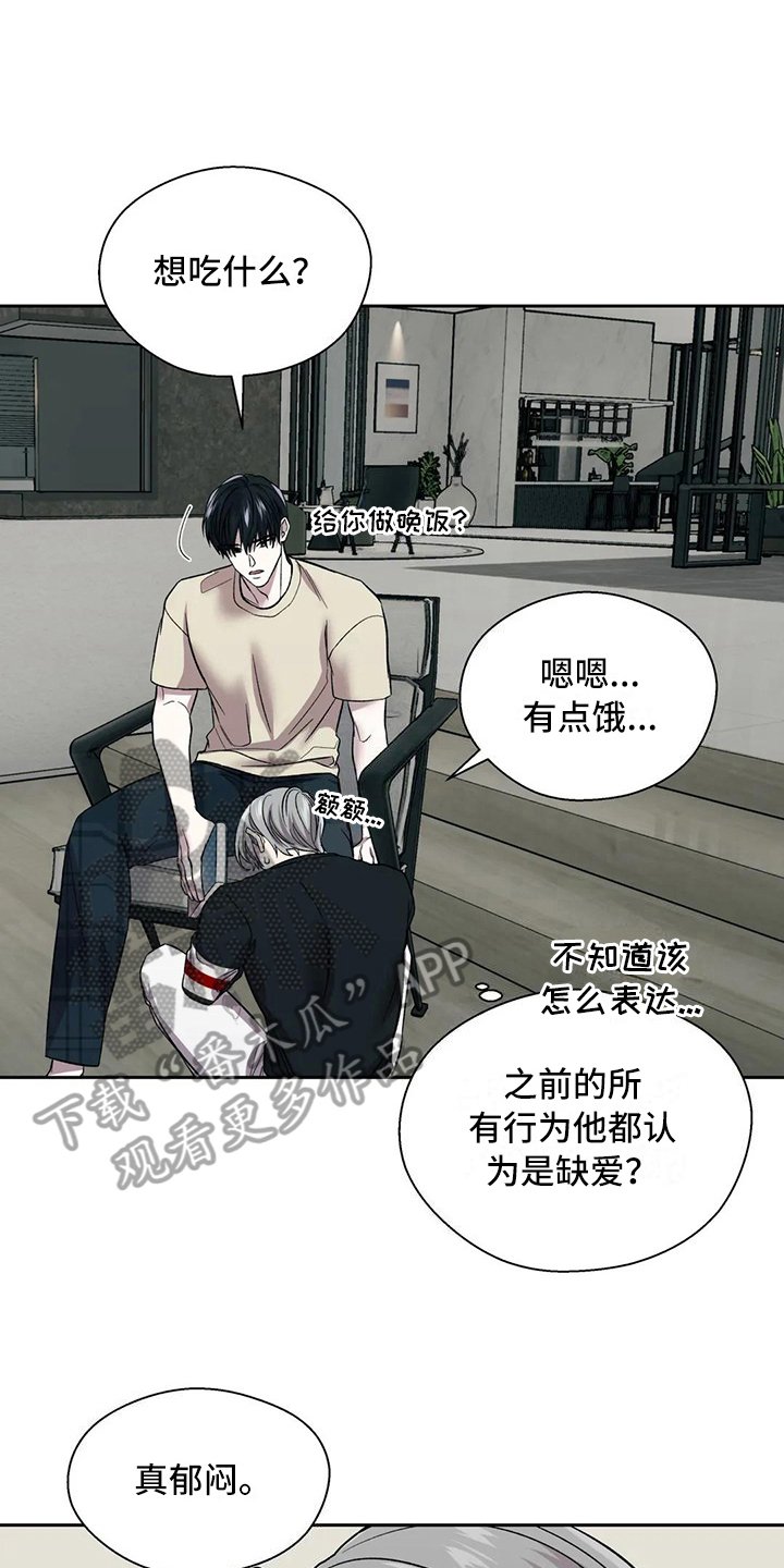 第21章：距离