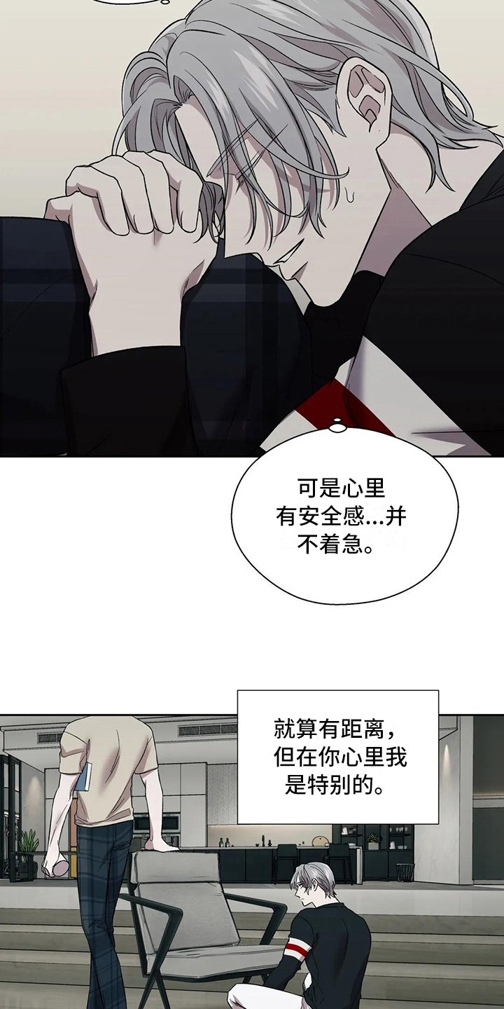 第21章：距离