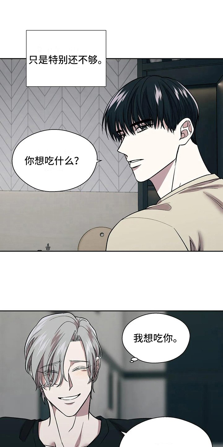 第21章：距离