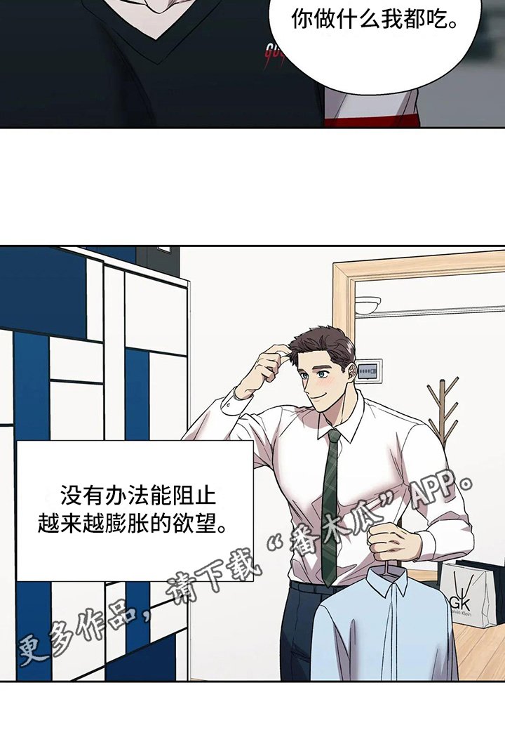 第21章：距离