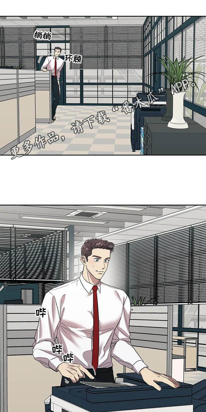 第22章：再三考虑