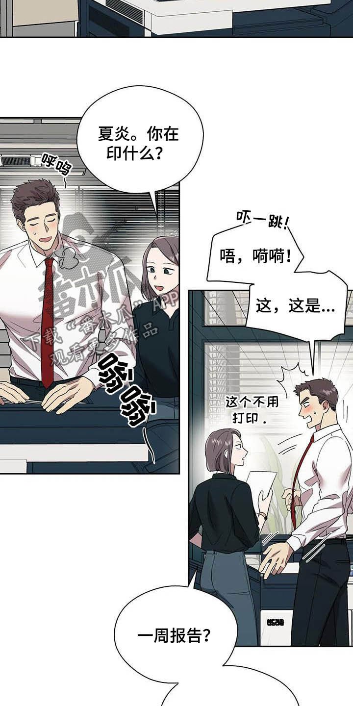 第22章：再三考虑