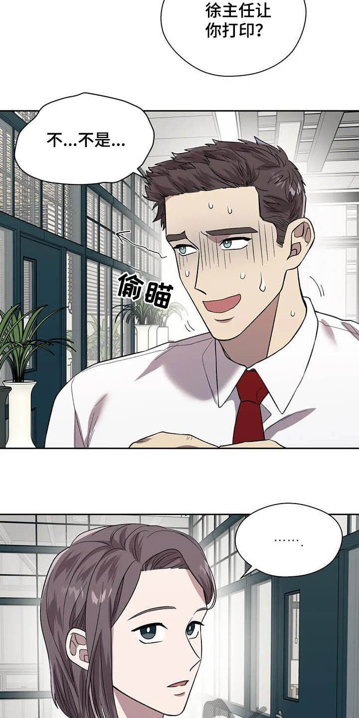 第22章：再三考虑