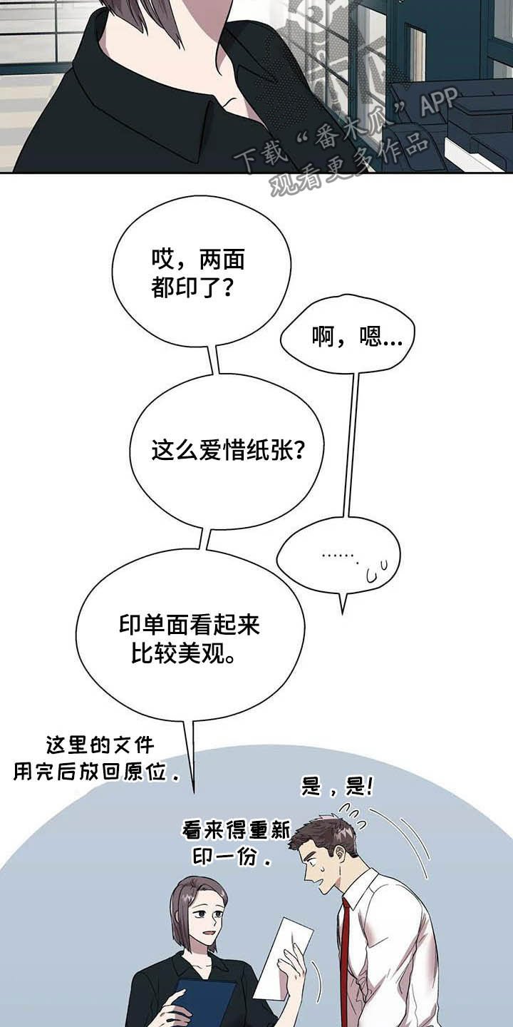 第22章：再三考虑