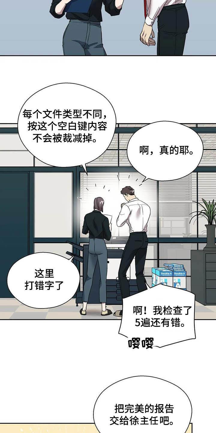 第22章：再三考虑