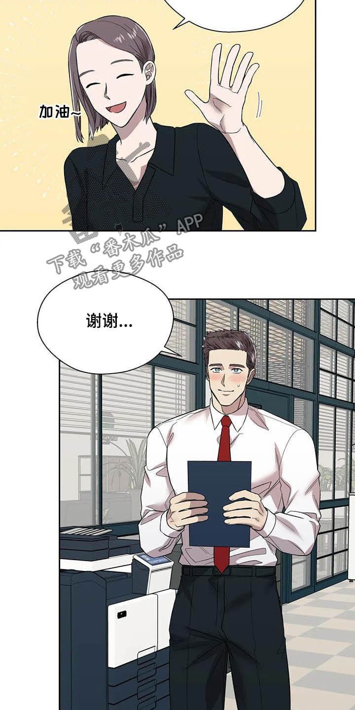 第22章：再三考虑