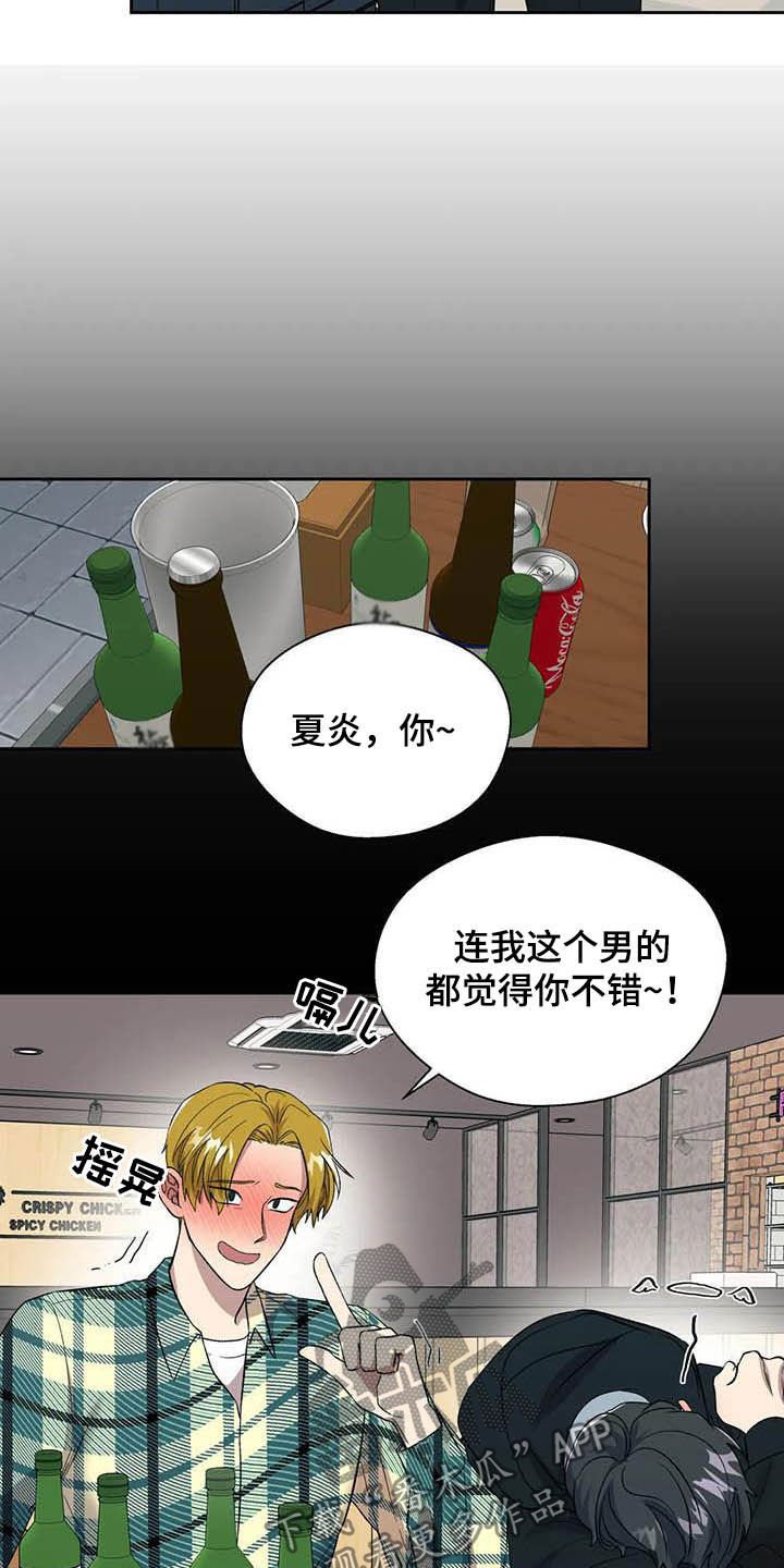 第22章：再三考虑