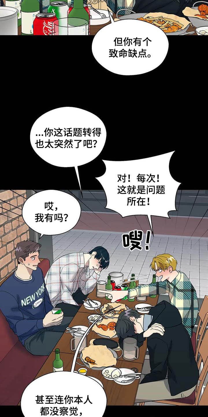 第22章：再三考虑