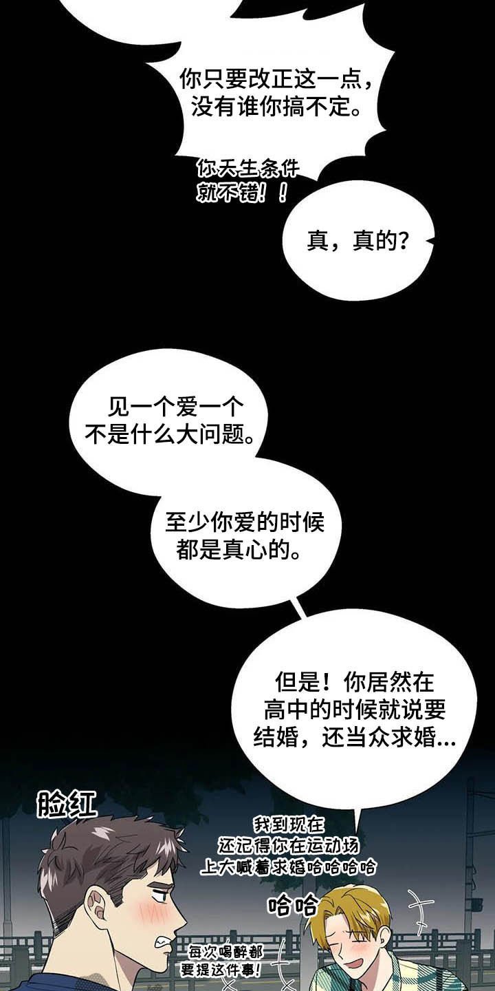 第22章：再三考虑