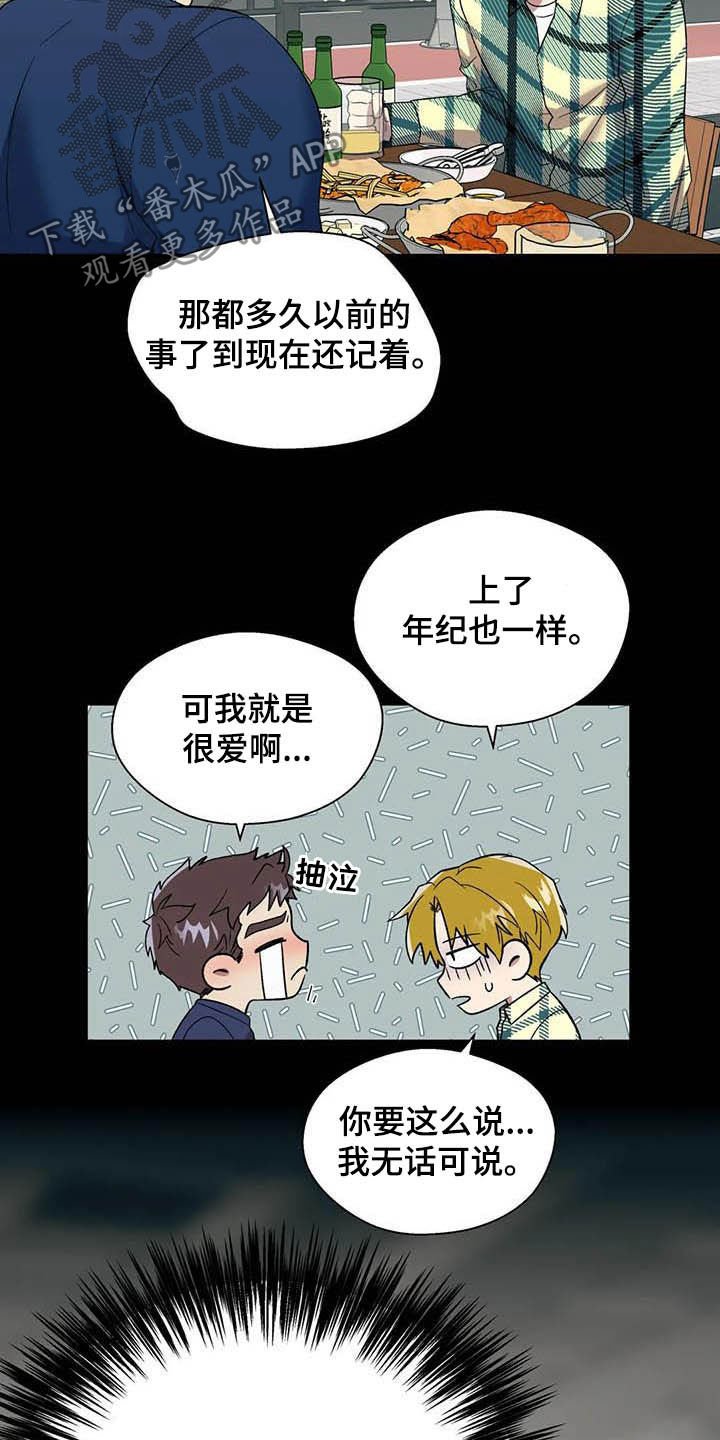 第22章：再三考虑