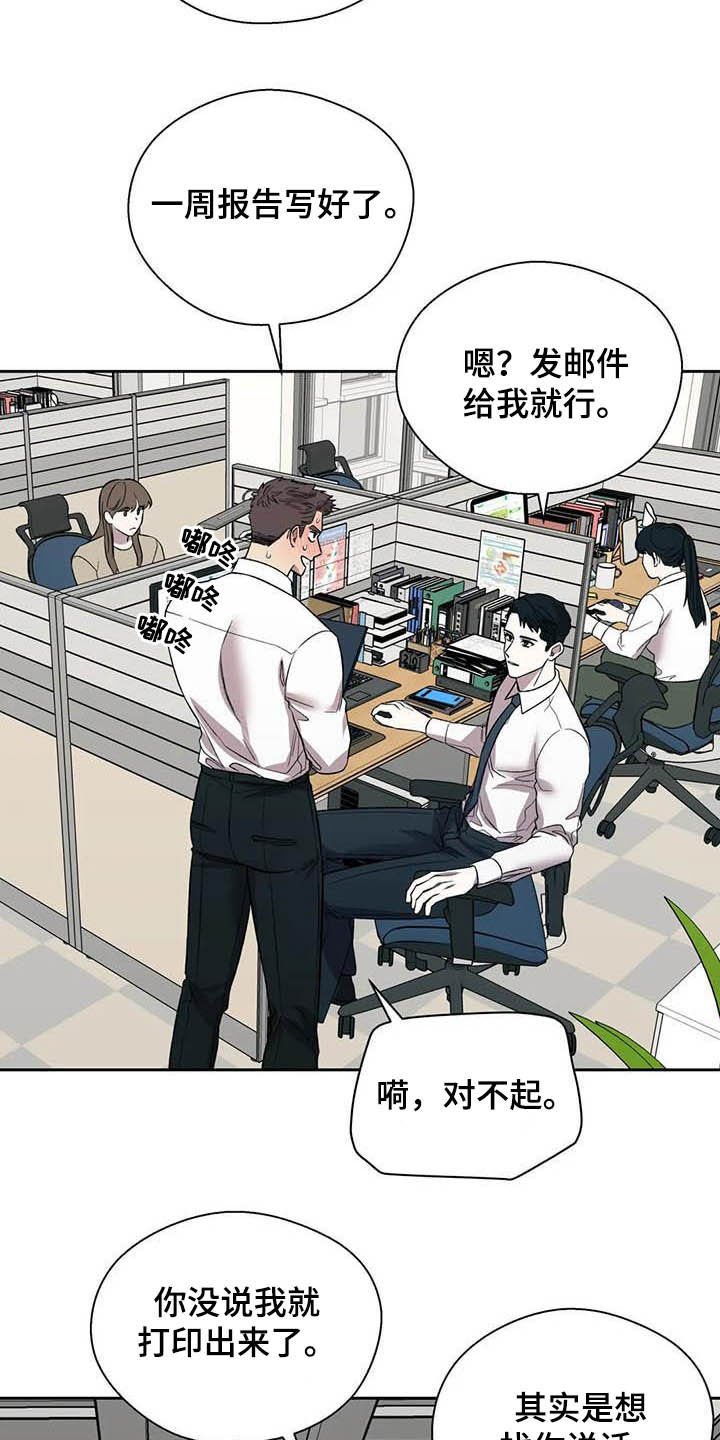 第22章：再三考虑