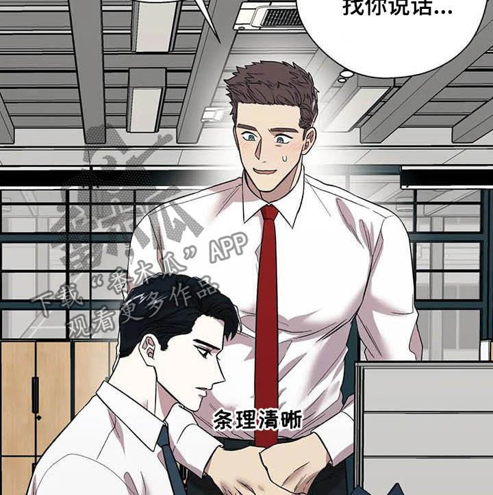 第22章：再三考虑