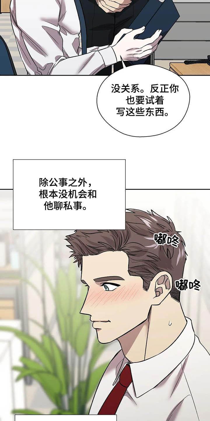 第22章：再三考虑