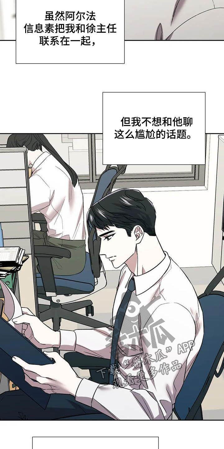 第22章：再三考虑
