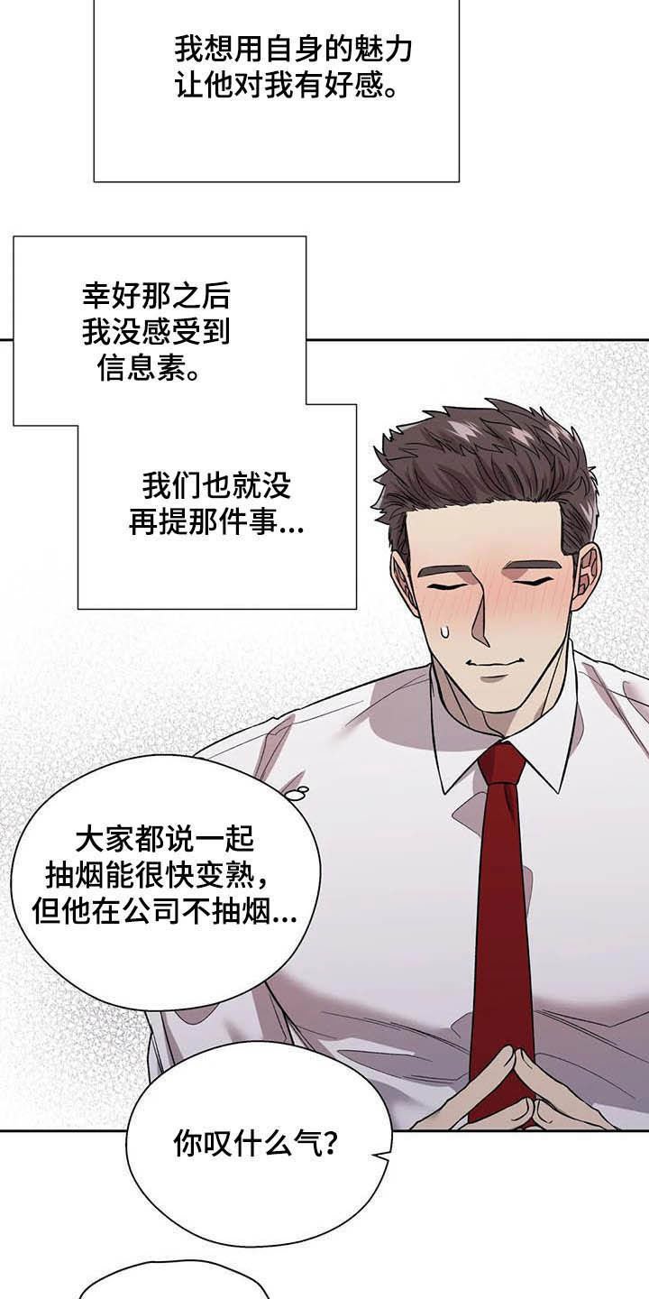 第22章：再三考虑