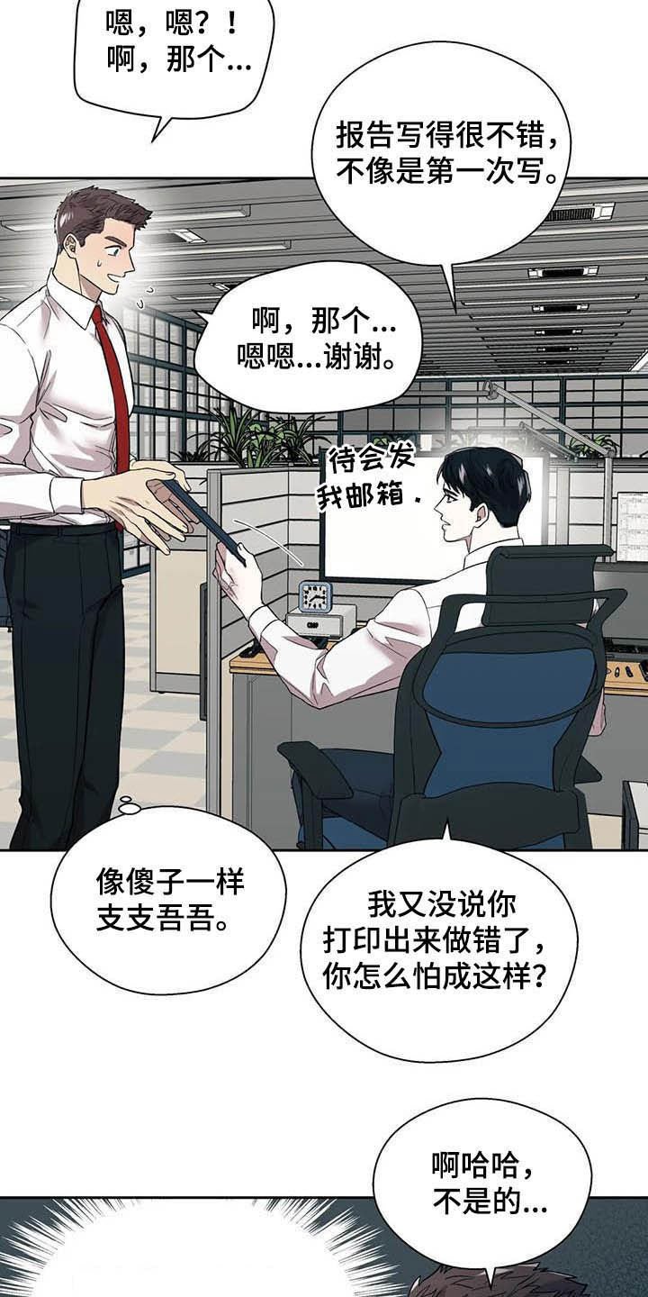 第22章：再三考虑