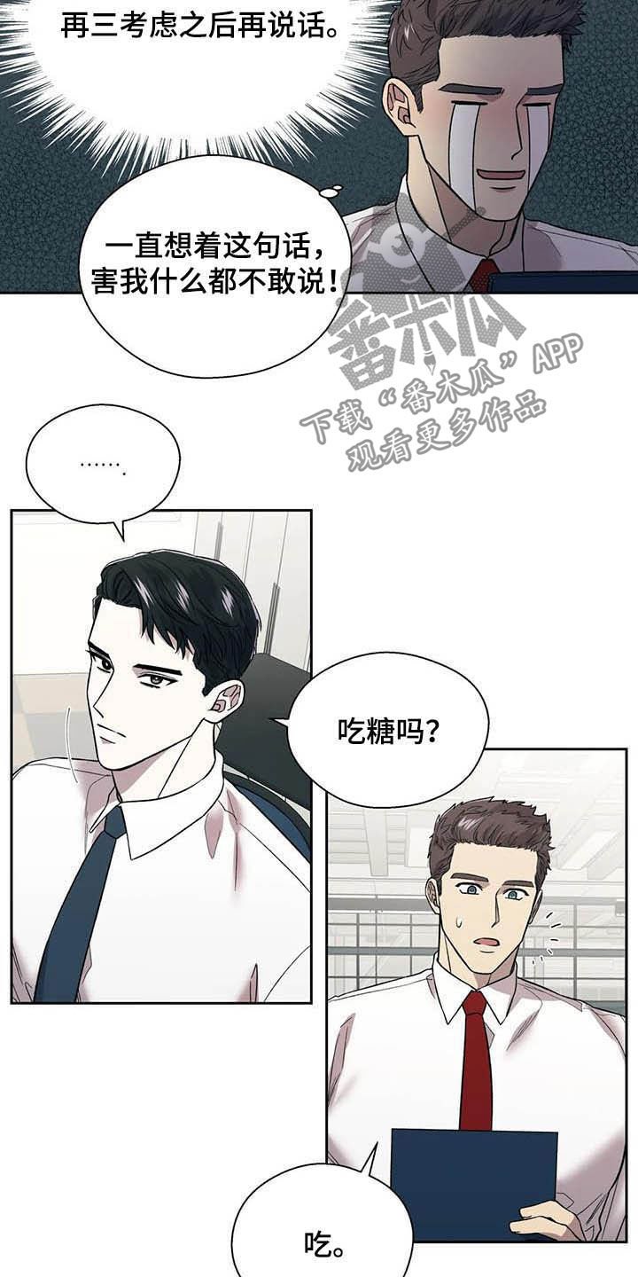 第22章：再三考虑