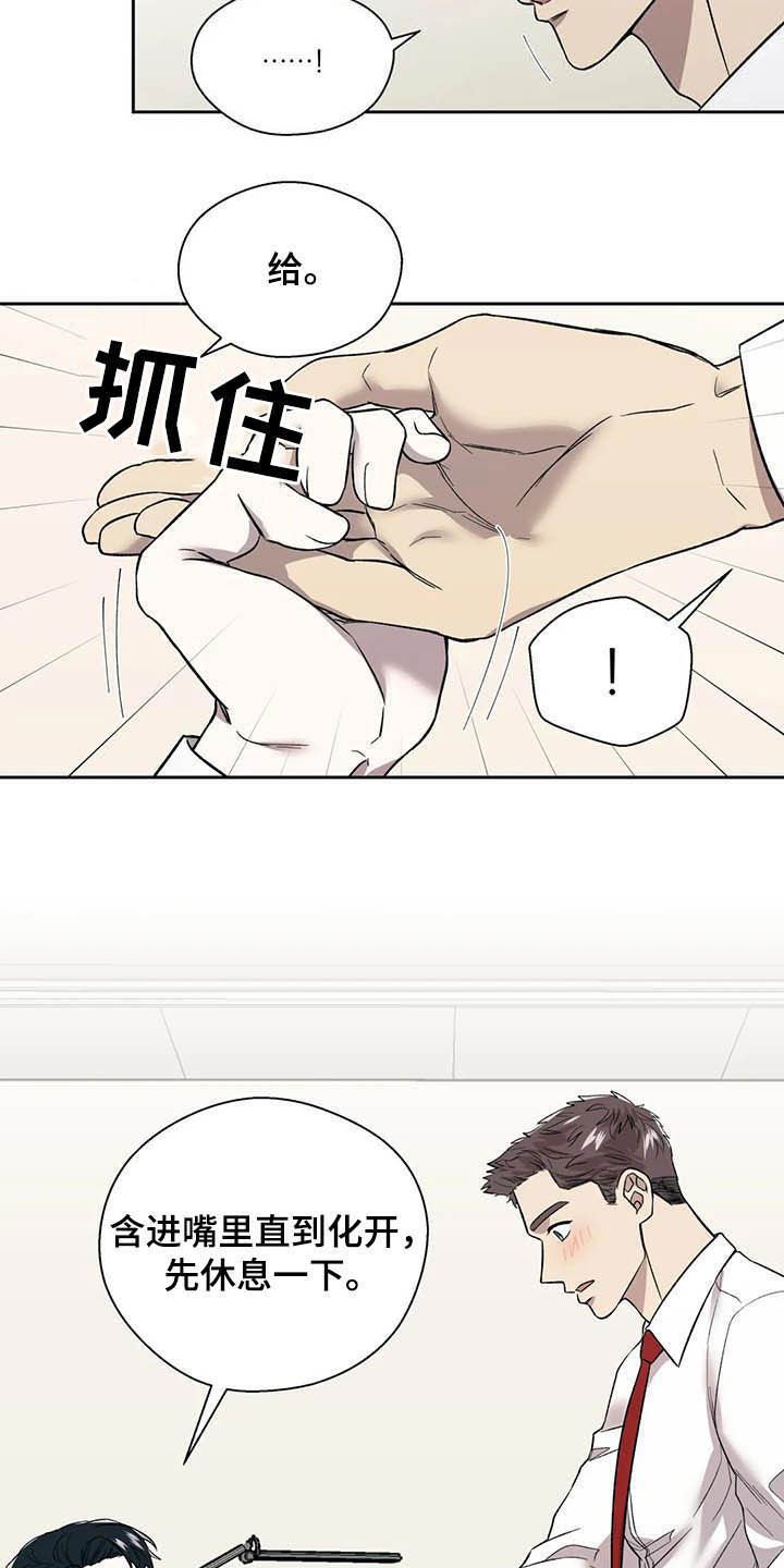 第22章：再三考虑