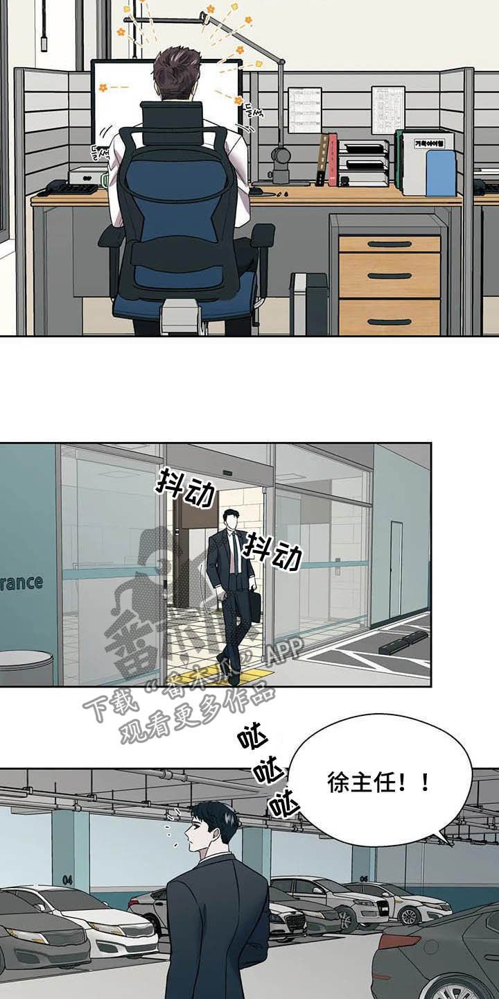 第22章：再三考虑