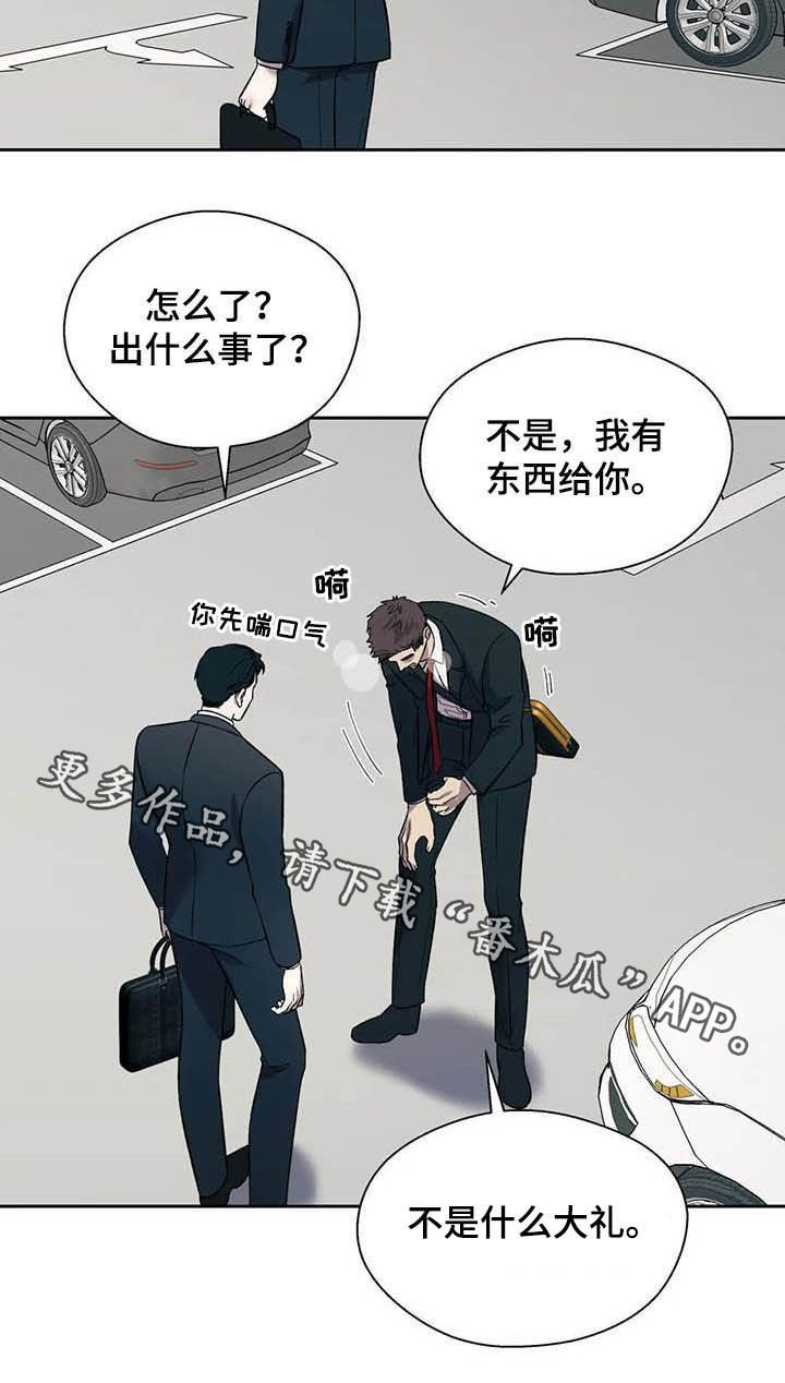 第22章：再三考虑
