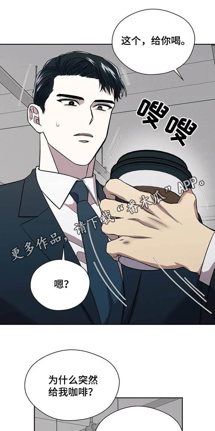 第23章：拒绝