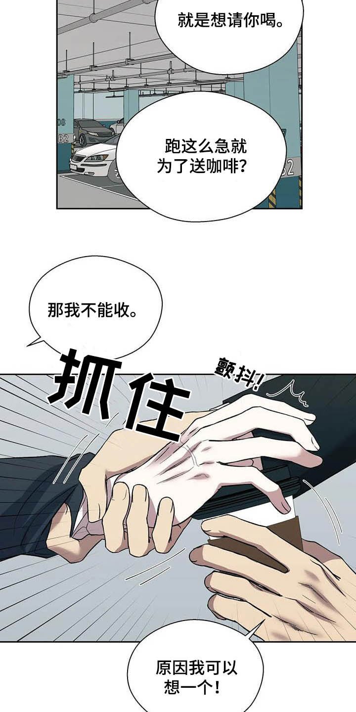 第23章：拒绝