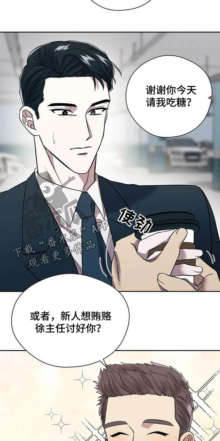 第23章：拒绝