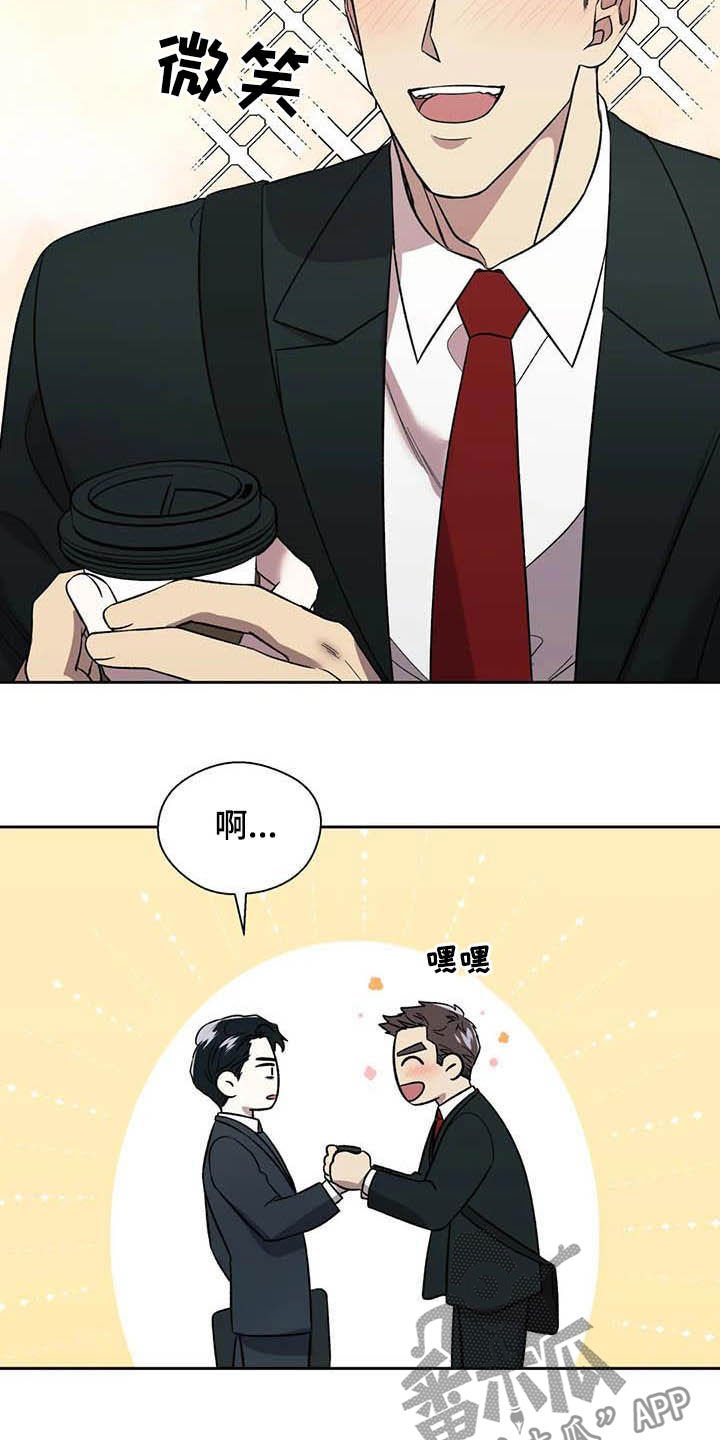 第23章：拒绝