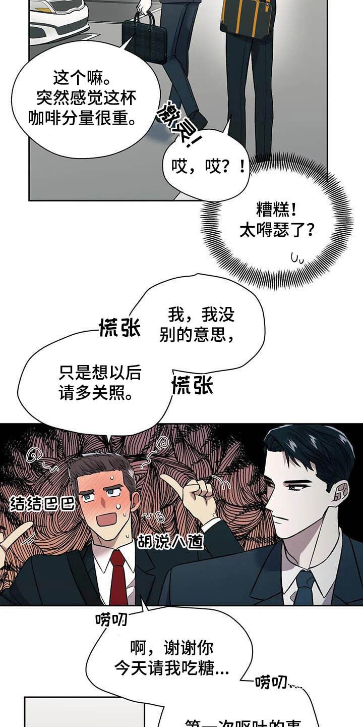 第23章：拒绝