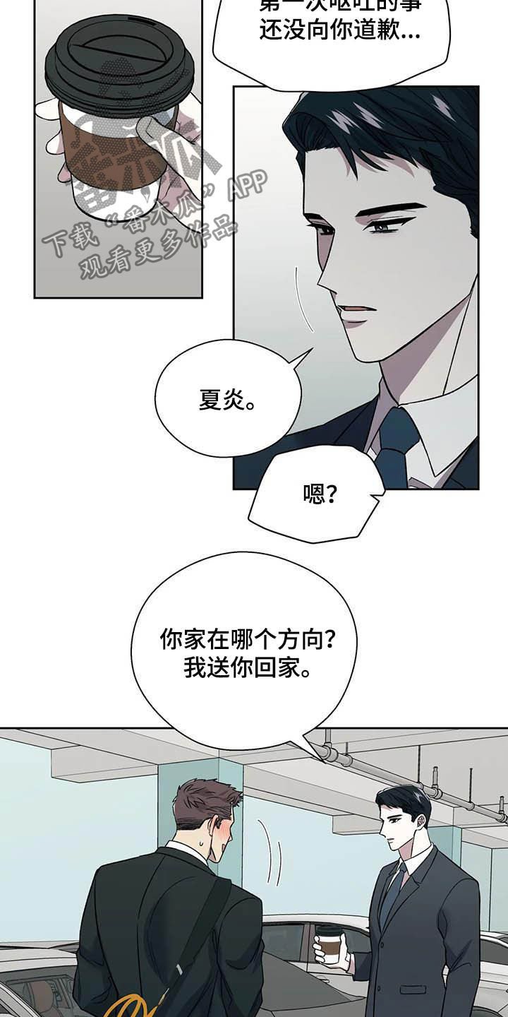 第23章：拒绝