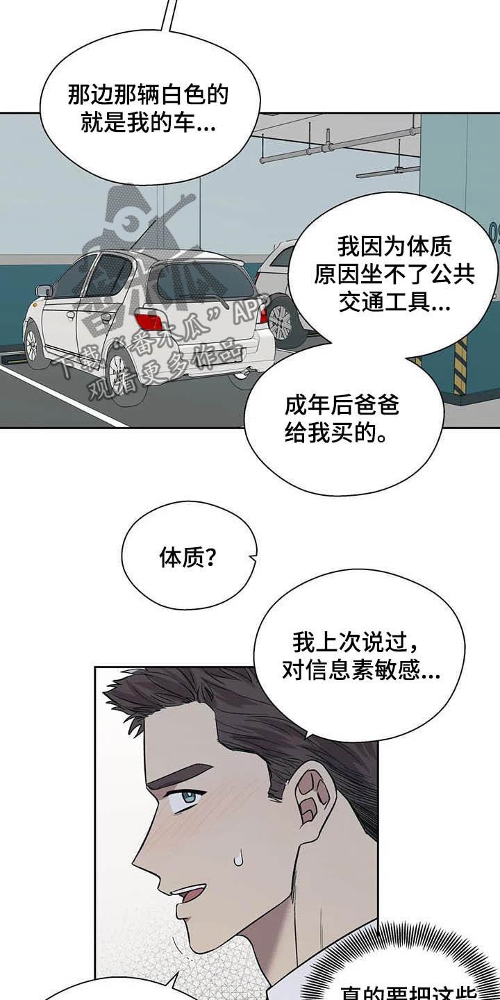 第23章：拒绝