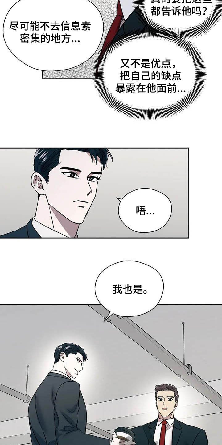 第23章：拒绝