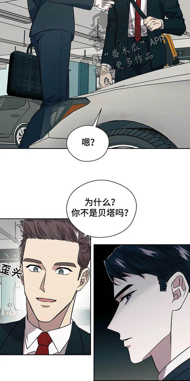 第23章：拒绝