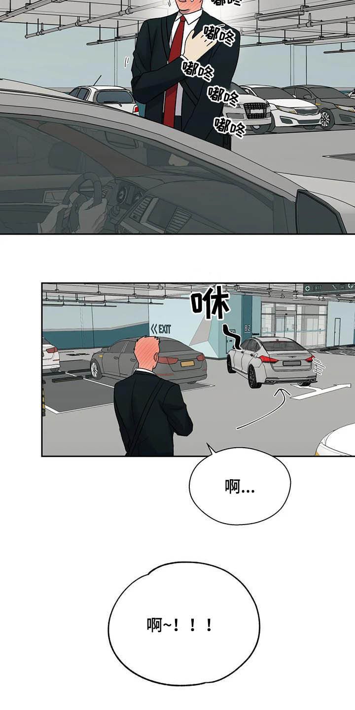 第23章：拒绝