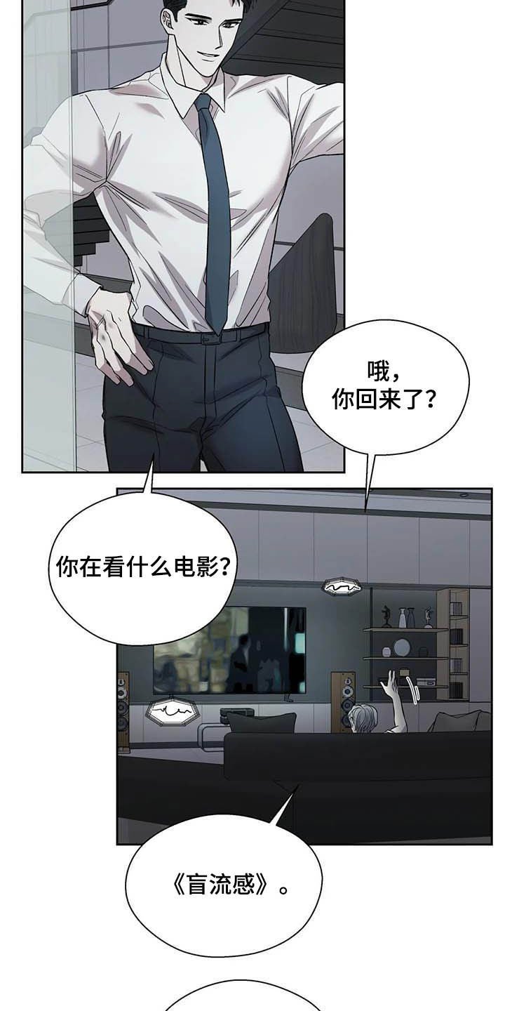 第23章：拒绝